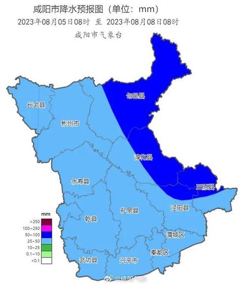 咸阳天气预报40天?咸阳天气预报40天查询百度?-第3张图片-巾百福 咸阳天气预报40天?咸阳天气预报40天查询百度?-第3张图片-巾百福
