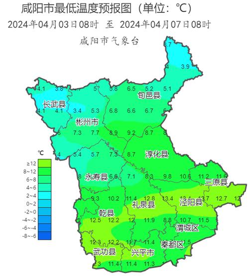 咸阳天气预报40天?咸阳天气预报40天查询百度?-第6张图片-巾百福 咸阳天气预报40天?咸阳天气预报40天查询百度?-第6张图片-巾百福