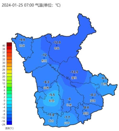 咸阳天气预报40天?咸阳天气预报40天查询百度?-第7张图片-巾百福 咸阳天气预报40天?咸阳天气预报40天查询百度?-第7张图片-巾百福