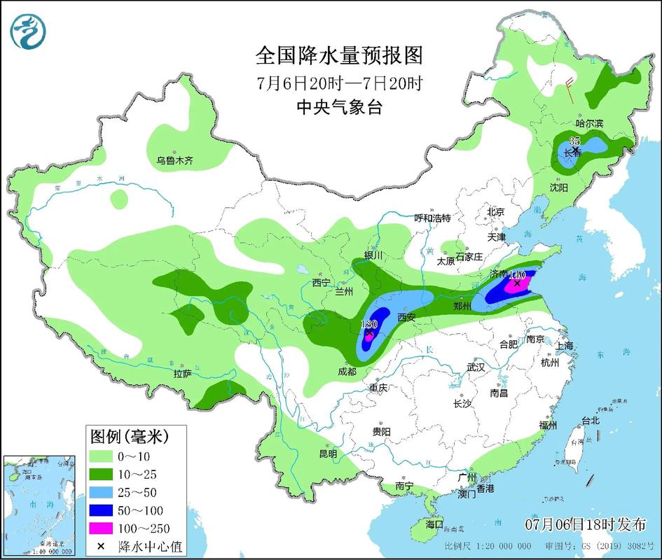 城市天气预报视频，城市天气预报视频播放-第6张图片-巾百福