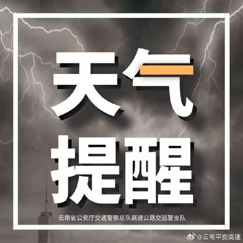 项城天气预报30天,项城天气预报30天查询百度百科-第4张图片-巾百福 项城天气预报30天,项城天气预报30天查询百度百科-第4张图片-巾百福