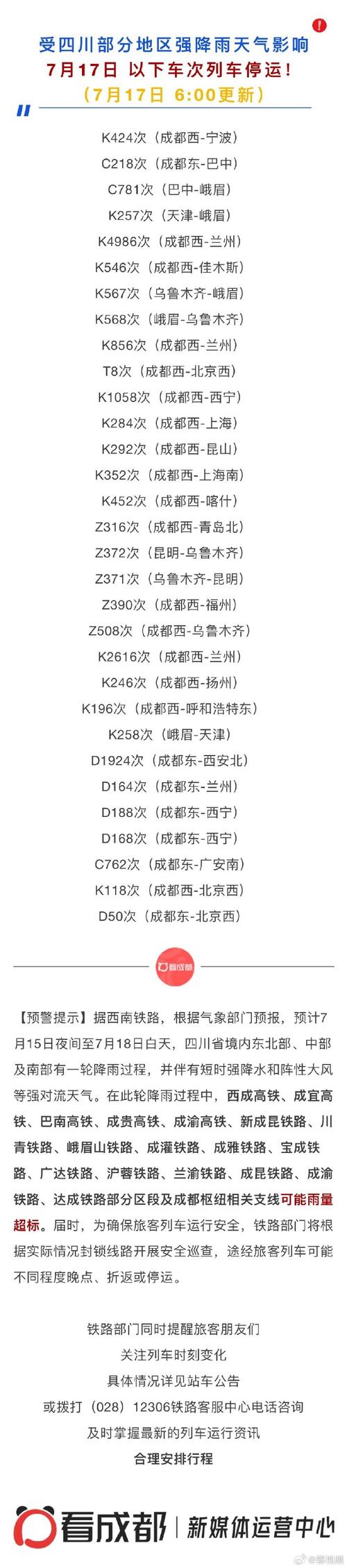 四川仁寿天气预报,四川仁寿天气预报15天准确?-第1张图片-巾百福 四川仁寿天气预报,四川仁寿天气预报15天准确?-第1张图片-巾百福