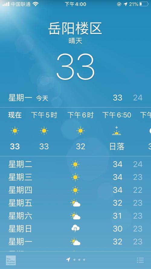 湖北咸丰天气预报，湖北咸丰天气预报30天？-第1张图片-巾百福