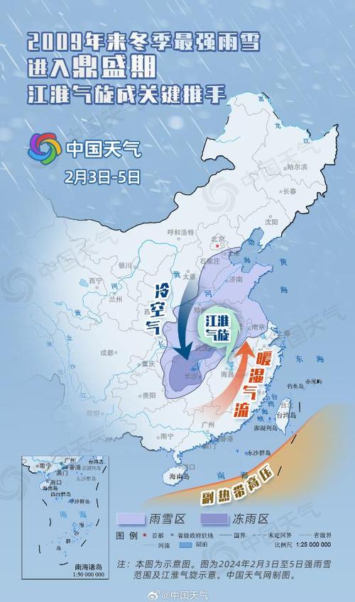 萧县宿州天气,萧县宿州天气预报-第2张图片-巾百福 萧县宿州天气,萧县宿州天气预报-第2张图片-巾百福