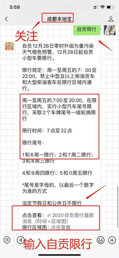 天津明天限号限什么，天津明天限号限几和几-第3张图片-巾百福