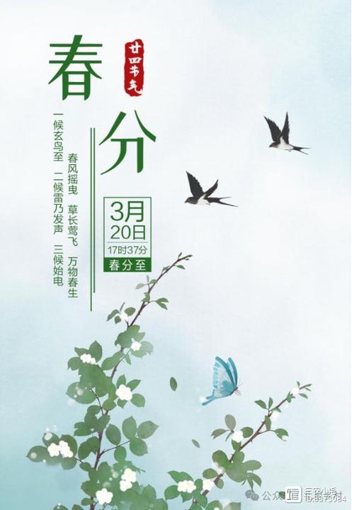 山西文水天气预报,山西文水天气预报未来15天?-第2张图片-巾百福 山西文水天气预报,山西文水天气预报未来15天?-第2张图片-巾百福