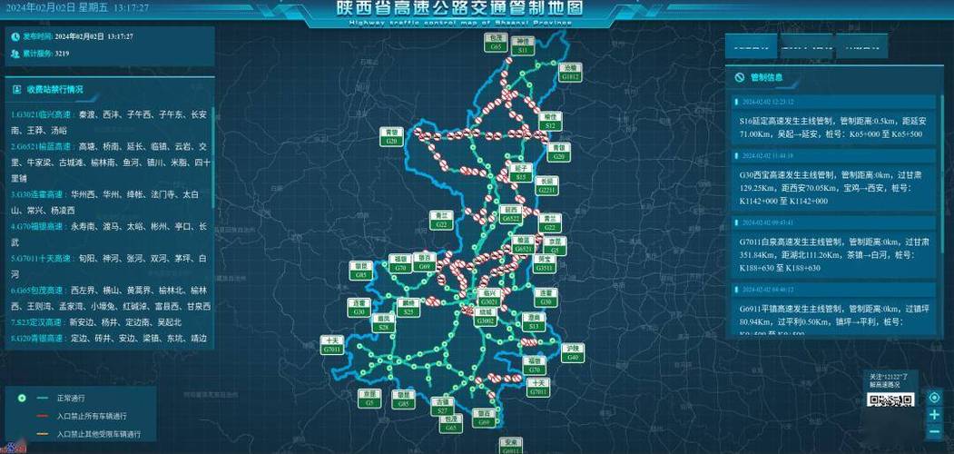 瑞安天气预报一周,浙江温州瑞安天气预报一周-第6张图片-巾百福 瑞安天气预报一周,浙江温州瑞安天气预报一周-第6张图片-巾百福