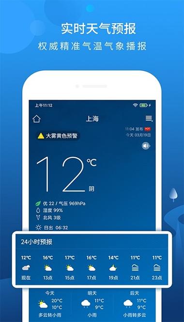 兴义天气预报一周，兴义天气预报一周查询表？-第2张图片-巾百福