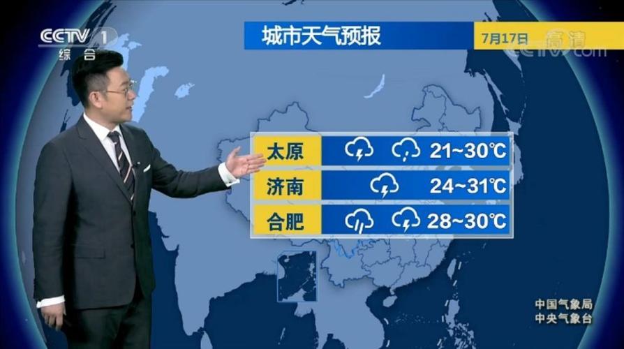 牙克石市天气预报,呼伦贝尔牙克石市天气预报?-第3张图片-巾百福 牙克石市天气预报,呼伦贝尔牙克石市天气预报?-第3张图片-巾百福