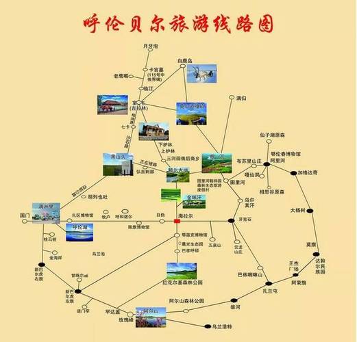 牙克石市天气预报,呼伦贝尔牙克石市天气预报?-第6张图片-巾百福 牙克石市天气预报,呼伦贝尔牙克石市天气预报?-第6张图片-巾百福