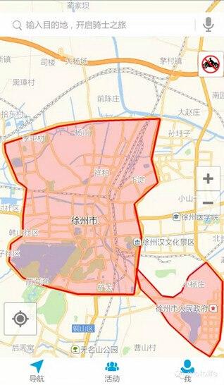 5月4号限牌吗深圳？2021年深圳5月4号限行吗？-第4张图片-巾百福