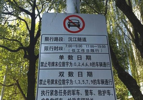 5月4号限牌吗深圳？2021年深圳5月4号限行吗？-第6张图片-巾百福
