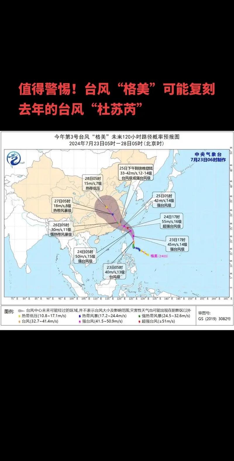 实时台风天气预报?实时台风资讯?-第1张图片-巾百福 实时台风天气预报?实时台风资讯?-第1张图片-巾百福