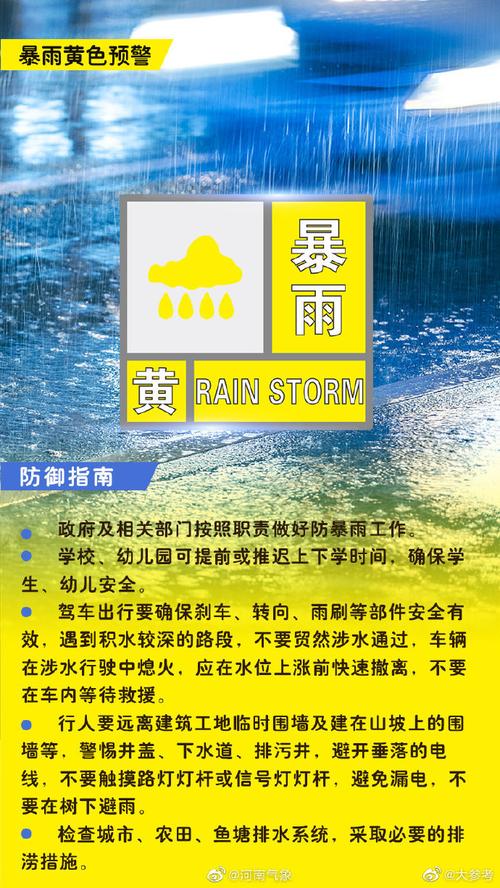 广州花都天气预报,广州花都天气预报24小时详情?-第1张图片-巾百福 广州花都天气预报,广州花都天气预报24小时详情?-第1张图片-巾百福