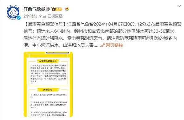 樟树天气预报一周?樟树天气预报30?-第5张图片-巾百福 樟树天气预报一周?樟树天气预报30?-第5张图片-巾百福
