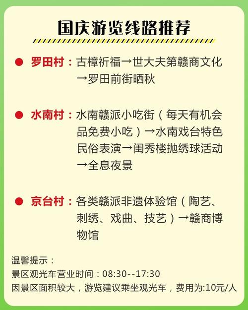 樟树天气预报一周?樟树天气预报30?-第6张图片-巾百福 樟树天气预报一周?樟树天气预报30?-第6张图片-巾百福