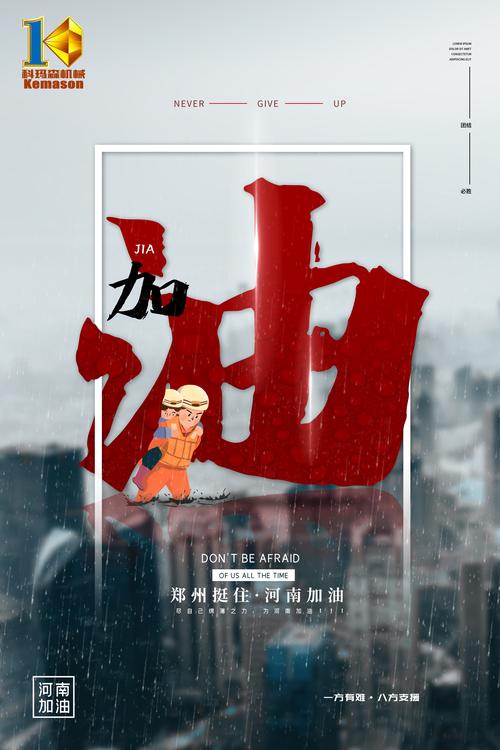 巩义天气24小时？巩义市天气？-第5张图片-巾百福
