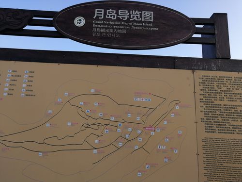昌乐天气预报30天，昌乐天气预报30天查询百度-第3张图片-巾百福