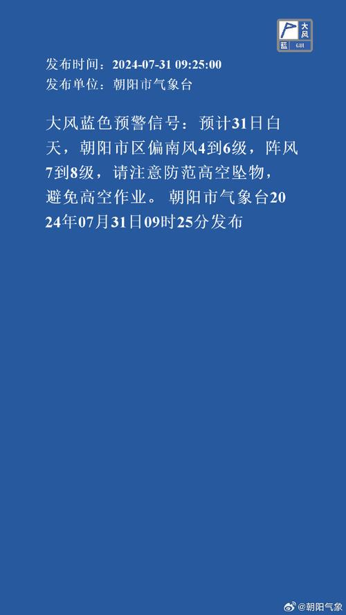 会东天气预报15天?会东天气预报15天查询官网?-第4张图片-巾百福 会东天气预报15天?会东天气预报15天查询官网?-第4张图片-巾百福