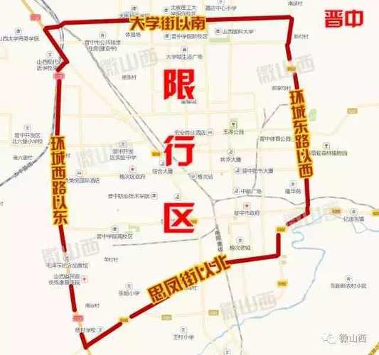 运城限号查询公众号,运城限号怎么限的?-第1张图片-巾百福 运城限号查询公众号,运城限号怎么限的?-第1张图片-巾百福