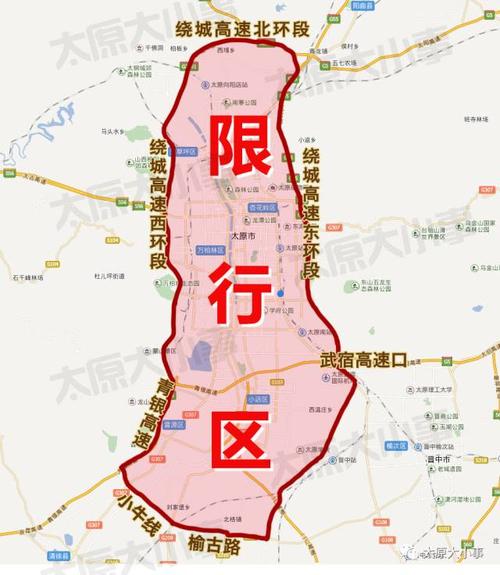 运城限号查询公众号,运城限号怎么限的?-第5张图片-巾百福 运城限号查询公众号,运城限号怎么限的?-第5张图片-巾百福