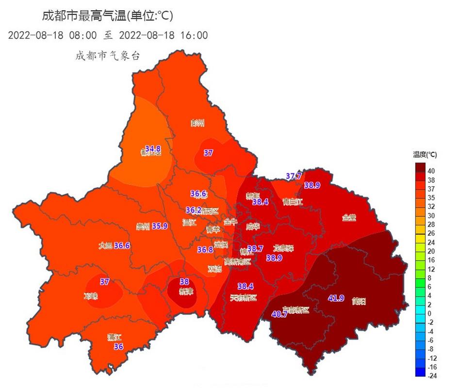 天气预报成都15天,天气预报成都15天查询?-第2张图片-巾百福 天气预报成都15天,天气预报成都15天查询?-第2张图片-巾百福