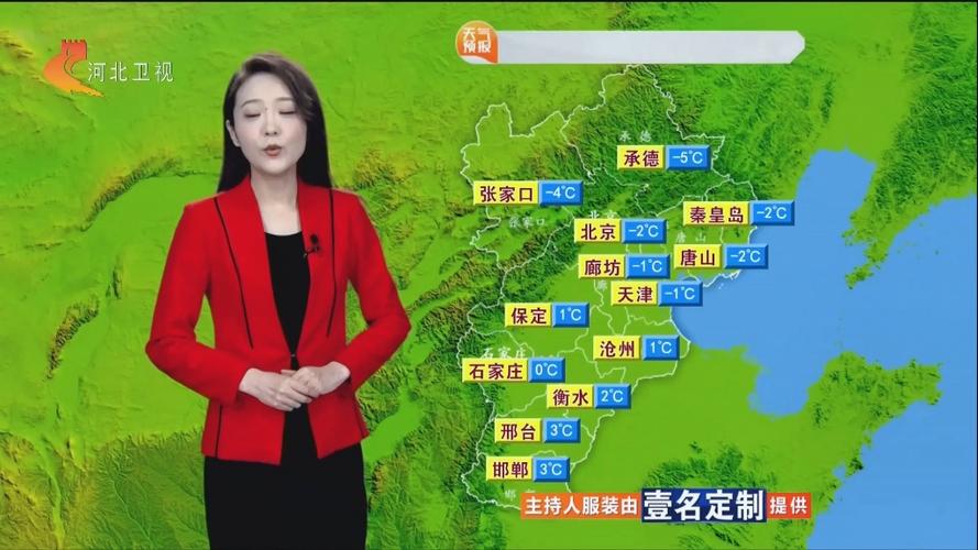驻马店正阳天气预报,驻马店正阳天气预报15天天气预报查询-第1张图片-巾百福 驻马店正阳天气预报,驻马店正阳天气预报15天天气预报查询-第1张图片-巾百福