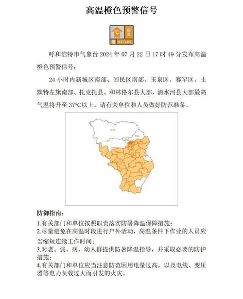 右玉天气预报15天,右玉天气预报15天天气预报墨迹天气预报?-第1张图片-巾百福 右玉天气预报15天,右玉天气预报15天天气预报墨迹天气预报?-第1张图片-巾百福