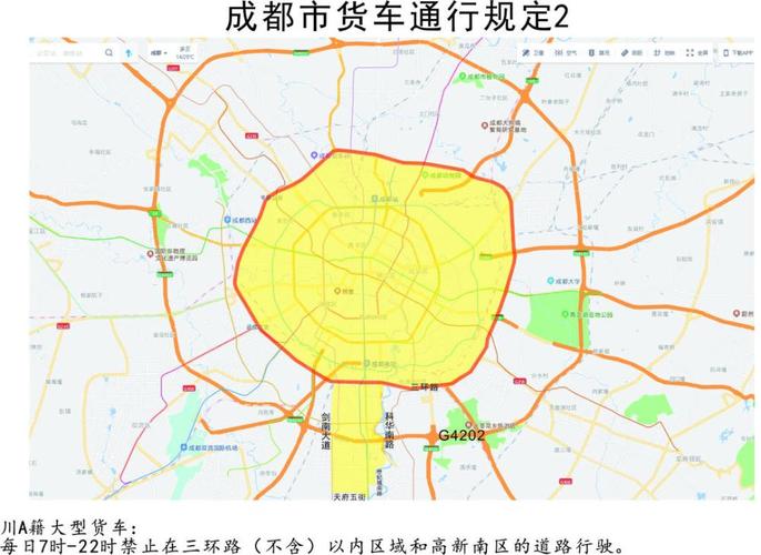 成都限号规定19号,2021年2月19日成都限号-第1张图片-巾百福 成都限号规定19号,2021年2月19日成都限号-第1张图片-巾百福