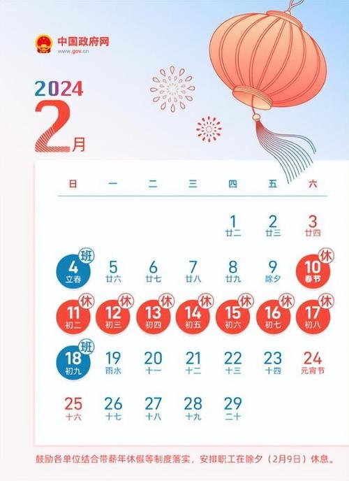 多伦天气预报一周，多伦天气预报一周 查询表？-第3张图片-巾百福