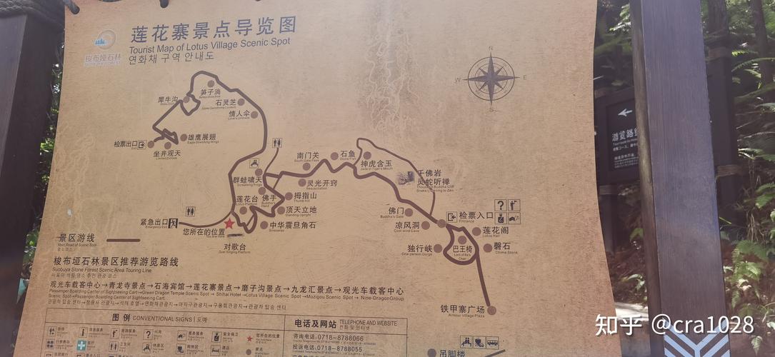 恩施天气预报一周,恩施天气预报一周7天详情查询?-第1张图片-巾百福 恩施天气预报一周,恩施天气预报一周7天详情查询?-第1张图片-巾百福