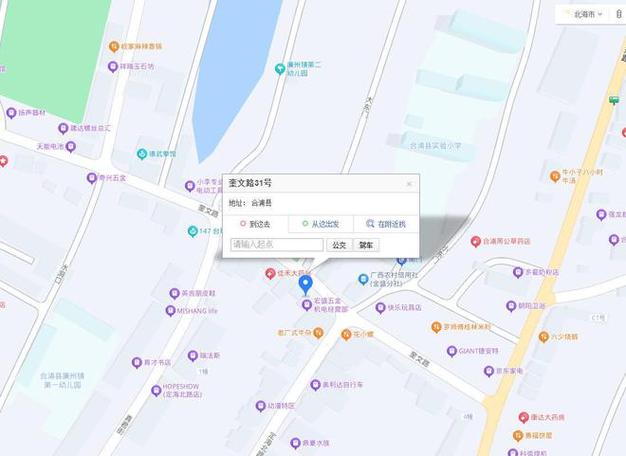 合浦天气预报30天?合浦天气预报30天准确 一个月气温?-第4张图片-巾百福 合浦天气预报30天?合浦天气预报30天准确 一个月气温?-第4张图片-巾百福