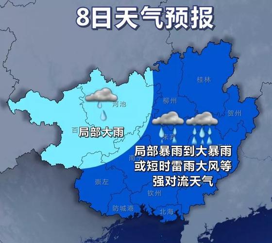 合浦天气预报30天?合浦天气预报30天准确 一个月气温?-第6张图片-巾百福 合浦天气预报30天?合浦天气预报30天准确 一个月气温?-第6张图片-巾百福