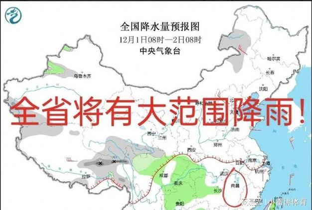 今日天气情况怎么样,嗯今日天气-第2张图片-巾百福 今日天气情况怎么样,嗯今日天气-第2张图片-巾百福