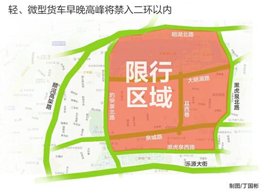 2023济宁限号吗,济宁限号2020?-第3张图片-巾百福 2023济宁限号吗,济宁限号2020?-第3张图片-巾百福