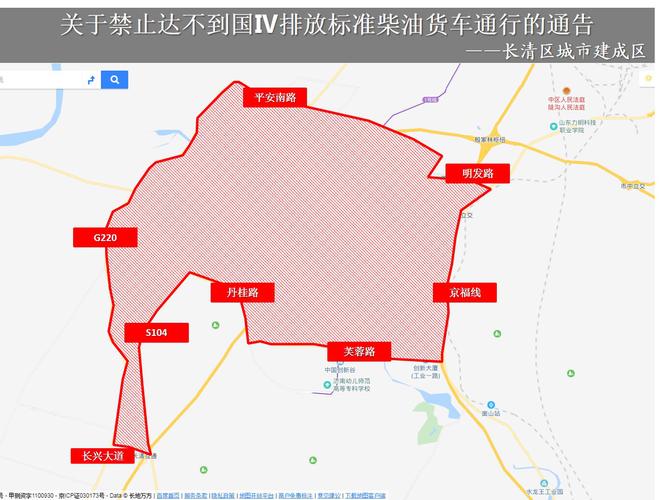 2023济宁限号吗,济宁限号2020?-第7张图片-巾百福 2023济宁限号吗,济宁限号2020?-第7张图片-巾百福