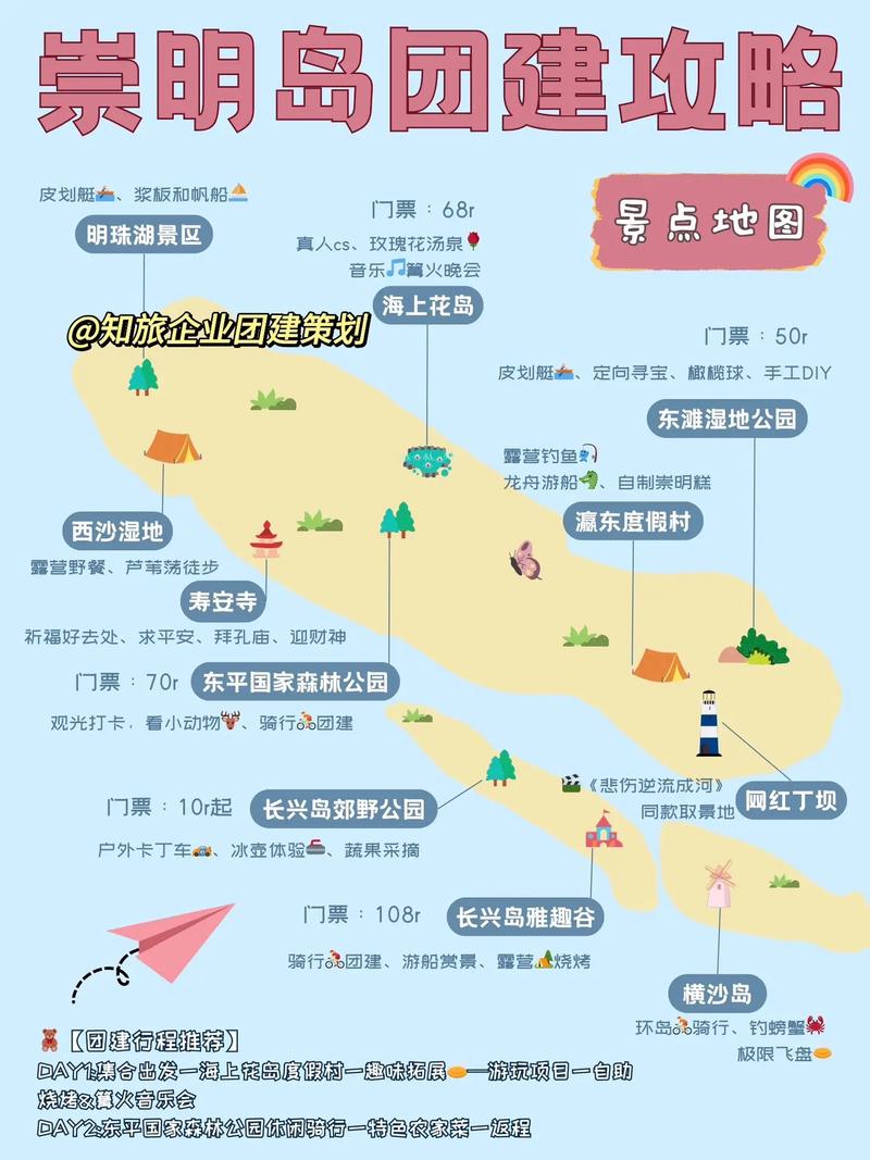 创业农场天气预报,创业农场宾馆-第7张图片-巾百福 创业农场天气预报,创业农场宾馆-第7张图片-巾百福