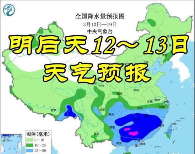 包含海淀天气预报下雨吗的词条-第1张图片-巾百福 包含海淀天气预报下雨吗的词条-第1张图片-巾百福