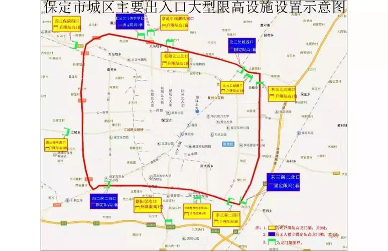 保定限号日哪里限行，保定限号范围？-第4张图片-巾百福