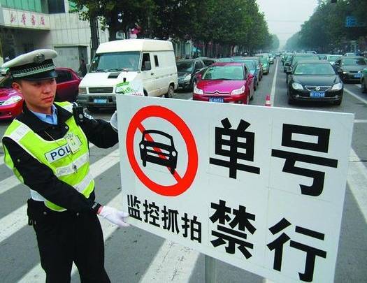大连27号开车限号，大连27号开车限号吗？-第5张图片-巾百福