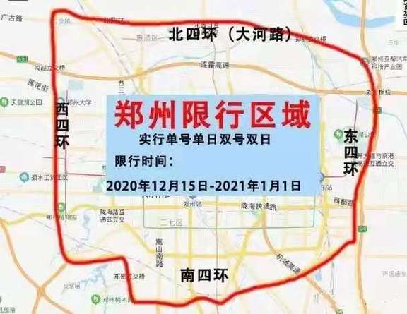 长垣元月19号限号？长垣2021年1月限号？-第1张图片-巾百福