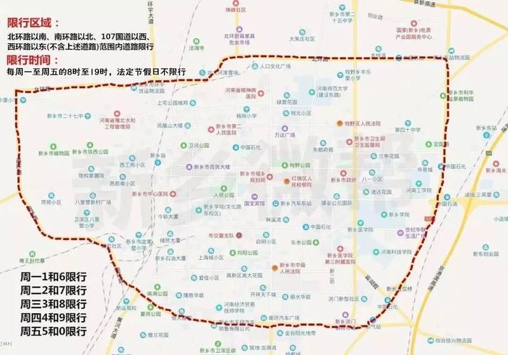 贵州限号限行吗现在？贵州车辆限号？-第1张图片-巾百福