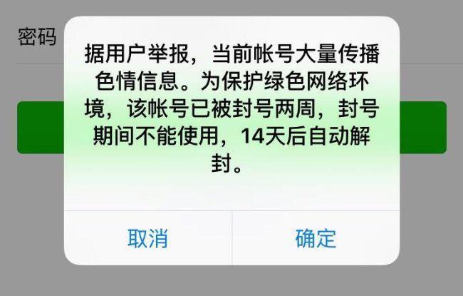 三号弹窗西安限号吗,三号弹窗西安限号吗-第3张图片-巾百福 三号弹窗西安限号吗,三号弹窗西安限号吗-第3张图片-巾百福