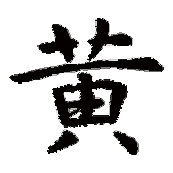沁阳限号吗2017,沁阳限号查询今天-第4张图片-巾百福 沁阳限号吗2017,沁阳限号查询今天-第4张图片-巾百福