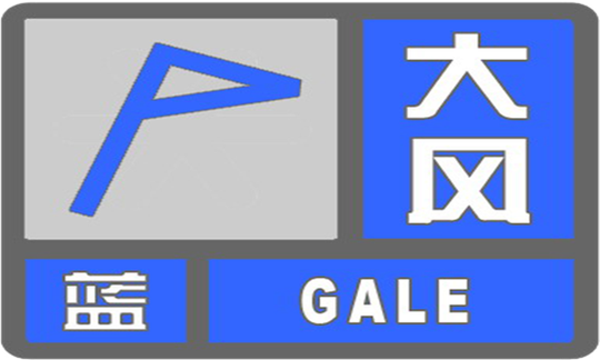 山西平鲁天气预报,山西平鲁天气预报7天-第5张图片-巾百福 山西平鲁天气预报,山西平鲁天气预报7天-第5张图片-巾百福