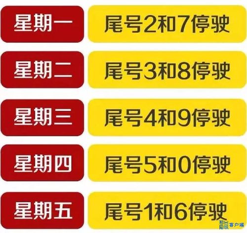 太原限号2月20号,太原2月20日限行?-第1张图片-巾百福 太原限号2月20号,太原2月20日限行?-第1张图片-巾百福