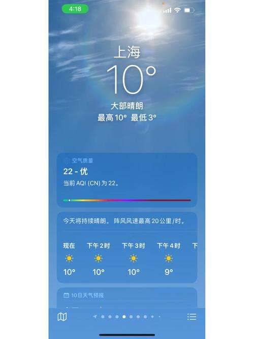 明天实时天气预报?明天实时天气预报精确?-第2张图片-巾百福 明天实时天气预报?明天实时天气预报精确?-第2张图片-巾百福