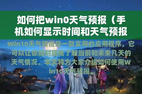 明天实时天气预报?明天实时天气预报精确?-第5张图片-巾百福 明天实时天气预报?明天实时天气预报精确?-第5张图片-巾百福