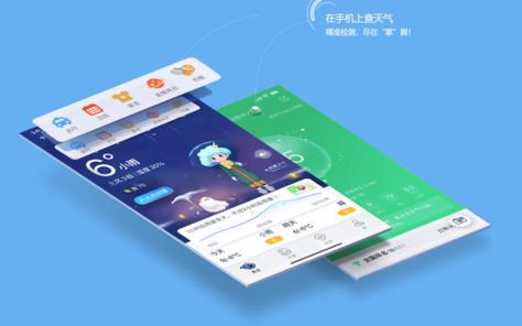 明天实时天气预报?明天实时天气预报精确?-第7张图片-巾百福 明天实时天气预报?明天实时天气预报精确?-第7张图片-巾百福