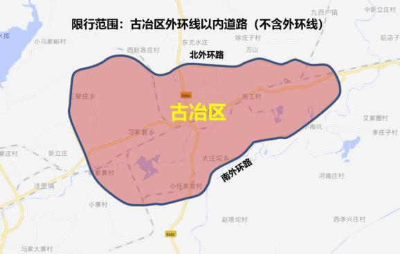 唐山曹妃甸车辆限号，河北省唐山市曹妃甸区限号日期-第2张图片-巾百福
